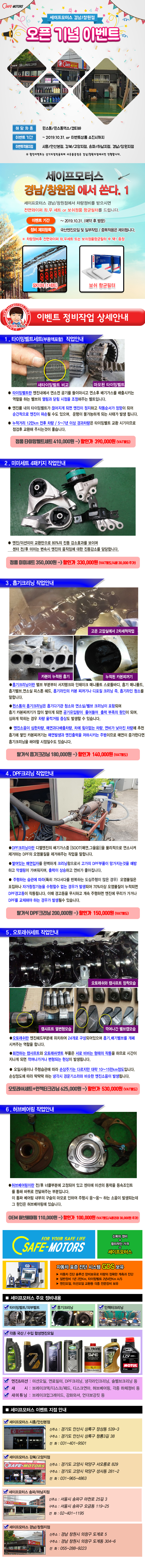 윈스톰.jpg