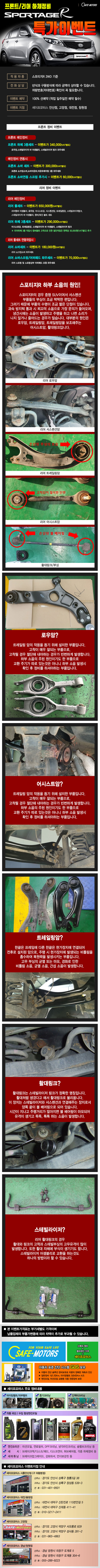 202110_20_스포R_하체이벤트.jpg